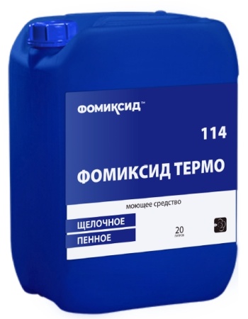 ФОМИКСИД ТЕРМО