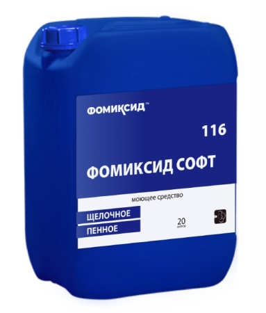 ФОМИКСИД СОФТ