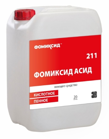 ФОМИКСИД АСИД