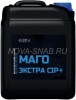 МАГО ЭКСТРА CIP +
