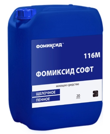 ФОМИКСИД СОФТ М
