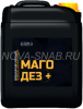 МАГО ДЕЗ +